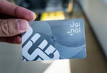 NOl Card UAE